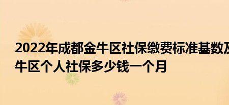 浙冮省交25年社保2O22年1O月退休有多少