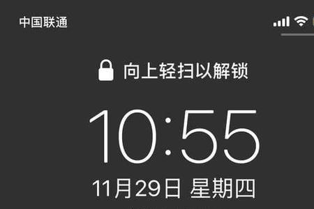 iphone13怎么关掉桌面天气