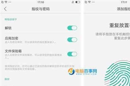 【手机技巧】OPPOr9s怎么设置智能通话