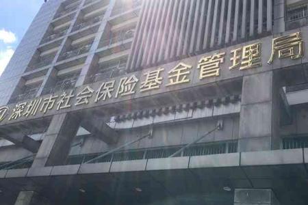 深圳龙华新区社保局工作时间