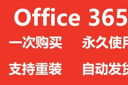 office办公软件包含哪些