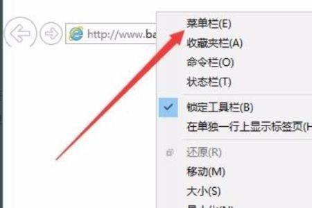 win10自带的浏览器怎么设置主页