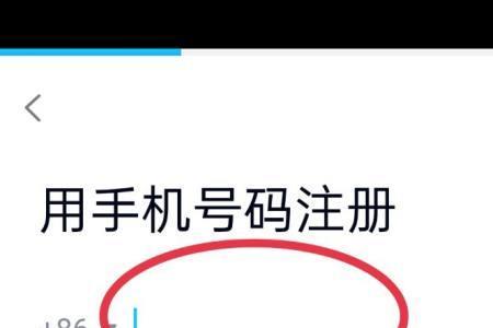 怎么审请一个QQ号