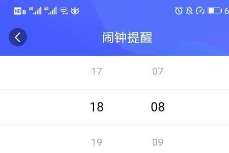 智能闹钟怎么设置时间