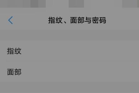 vivo开启安全锁怎么解除