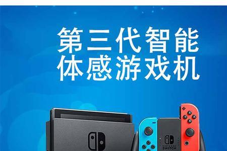 switch双人游戏还要再买joycon吗