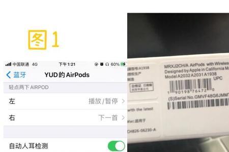 airpods序列号什么开头比较好