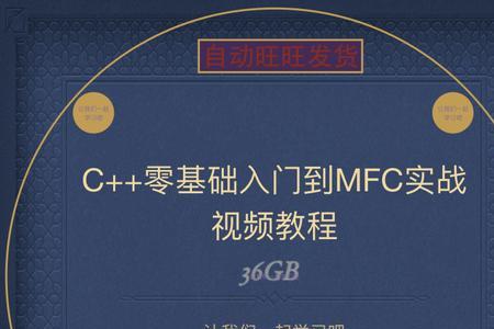 mfc是什么意思网络用语