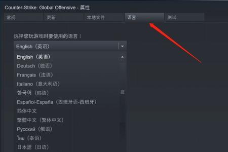 csgo队友语音怎么调小