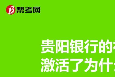 为什么社保不从银行扣