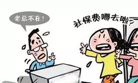 续交社保需要什么