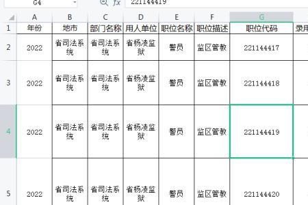 几年后再次入编工作年限怎么算