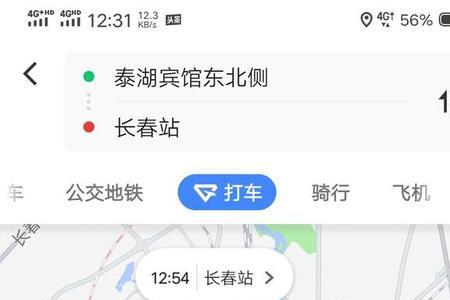 滴滴出行为什么看不到地图