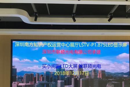 室内小间距LED显示屏有什么优势