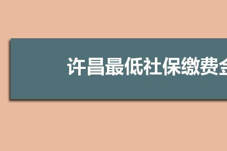 事业单位社保是百分百缴纳吗