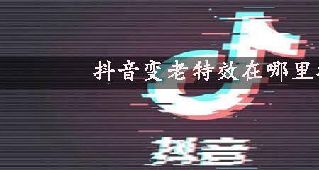 抖音时画面晃动是什么原因