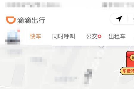 不能用滴滴出行的地方怎么打车