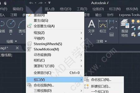 cad如何缩小视图窗口