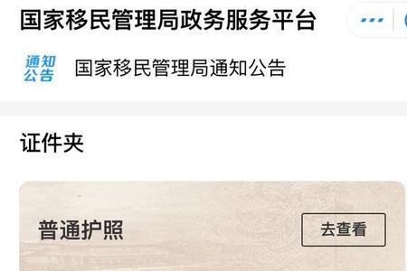 网易怎样重新填写实名认证