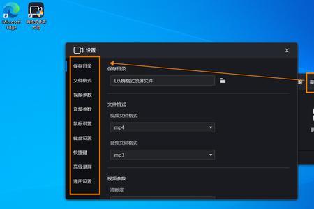 windows自带录屏怎么导入手机