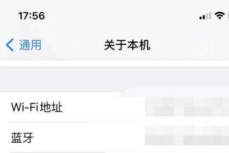 iPhone11怎么强制退出appleid