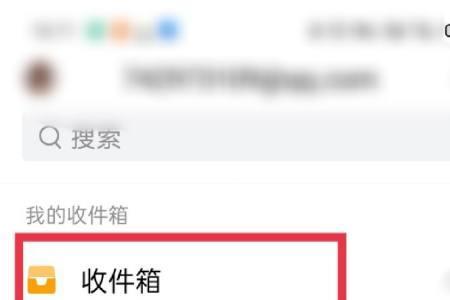 qq邮箱网页版怎么在手机上登录