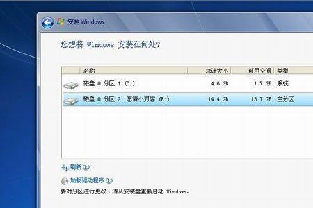 winxp升级win7如何变为原来的