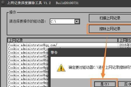 win7系统怎么添加扫描仪快捷方式