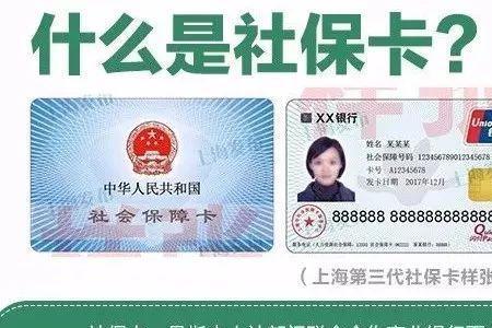 武汉市民之家可以补办社保卡吗