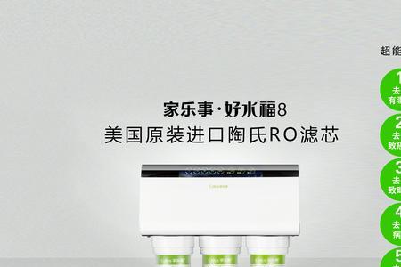 ro膜怎么选