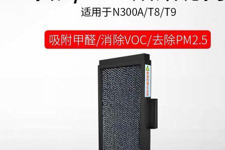 voc是甲醛么