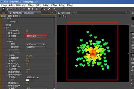 Trapcode插件Particular粒子插件安装教程