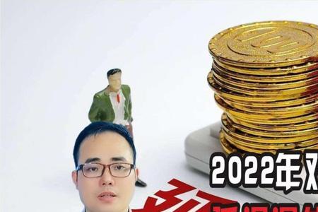 深圳社保退休年龄最新规定2022