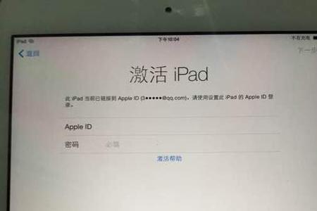 ipad停用了不用连接电脑如何解锁