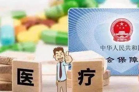 2022年居民医保怎么交不进去费用