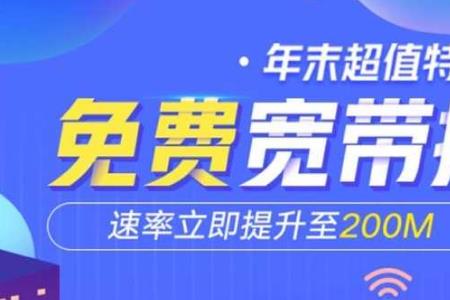 联通加速包在什么情况下使用