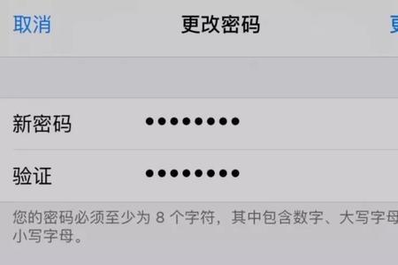 iphonex怎么注销id