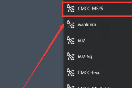 家里怎样装WiFi