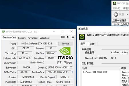 GTX1060能玩4K吗