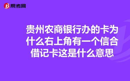 借记卡什么意思可以存取自由吗