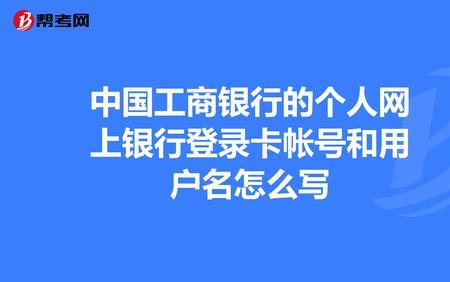 企业银行账户可以是个人账户吗