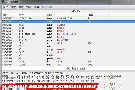 新浪微博号能根据qq号搜吗