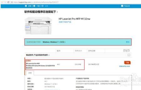 hp1212打印机手机无线连接设置