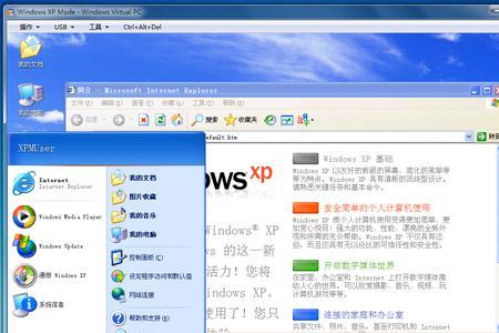 windows xp中常用的两种文件系统