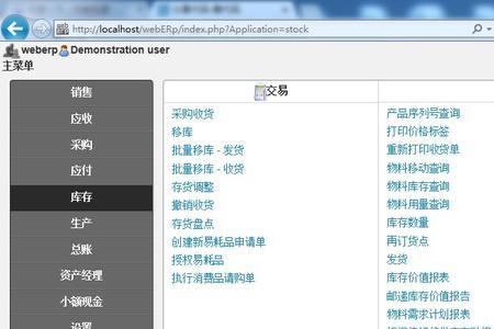 php开源的web文档管理系统有哪些