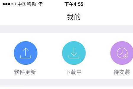 手机经常闪退是什么原因