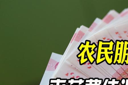 人死后农村社保有补助吗