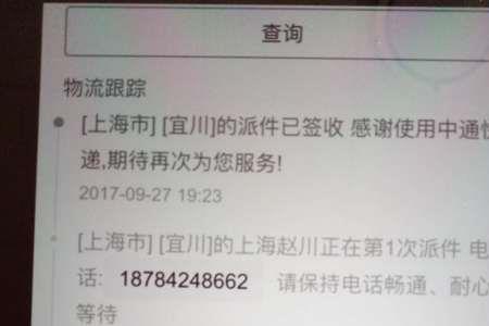 寄东西怎么在快递上写地址