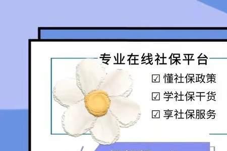 深圳社保怎么封存