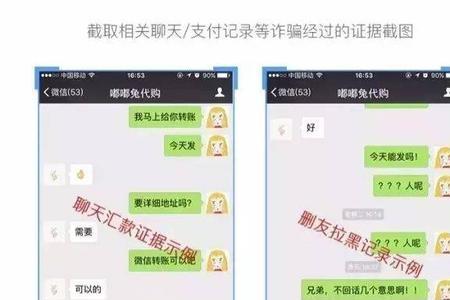 90秒app被骗的钱能追回吗